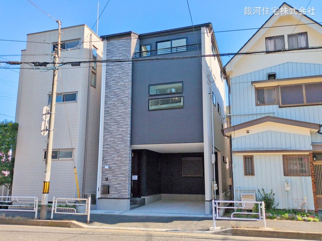 南町１丁目