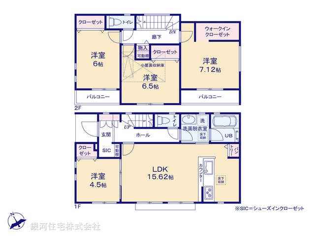 G00361077 神奈川県高座郡寒川町小谷３丁目 新築一戸建て 3380万円【間取図】
