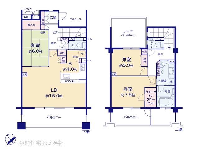 G00361199 東京都八王子市並木町 中古マンション 4280万円【間取図】
