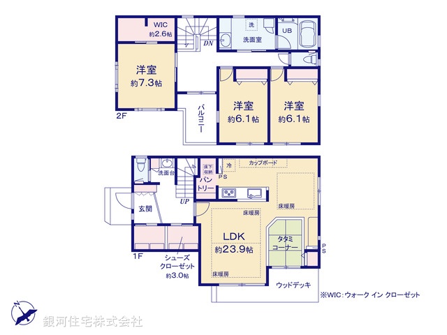 G00361200 神奈川県横浜市都筑区荏田南５丁目 新築一戸建て 9980万円【間取図】