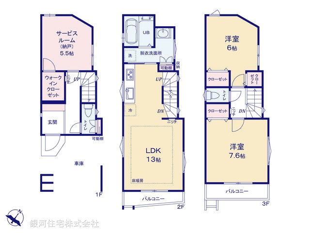 G00361303 東京都江東区枝川１丁目 新築一戸建て 7880万円【間取図】