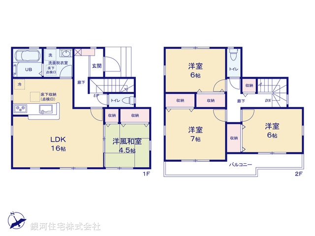 G00361327 埼玉県南埼玉郡宮代町川端２丁目 新築一戸建て 2399万円【間取図】