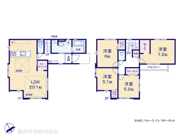 G00361352 東京都町田市鶴川６丁目 新築一戸建て 6298万円【間取図】