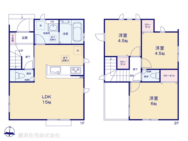G00361568 東京都あきる野市二宮 新築一戸建て 2980万円【間取図】