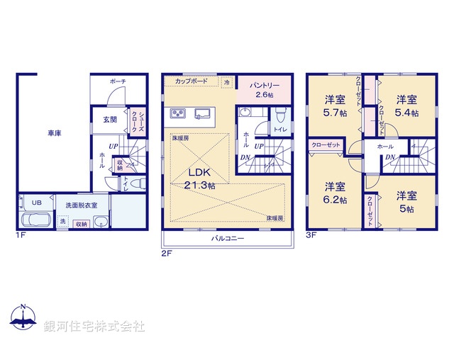 G00361769 神奈川県大和市柳橋４丁目 新築一戸建て 5180万円【間取図】