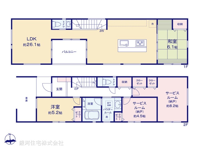 G00362161 神奈川県横浜市中区本牧元町 新築一戸建て 5880万円【間取図】