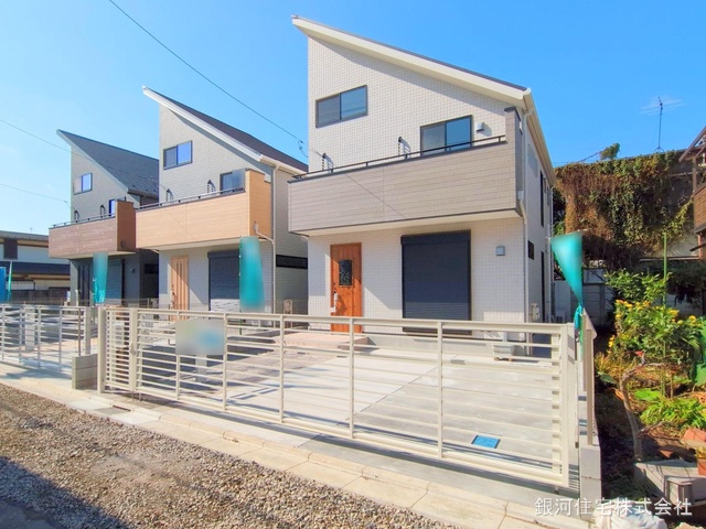 萩山町２丁目