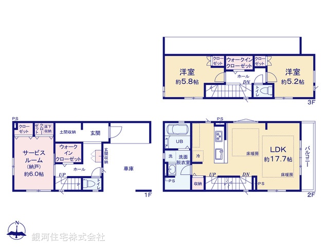 G00362263 東京都葛飾区西新小岩５丁目 新築一戸建て 6799万円【間取図】