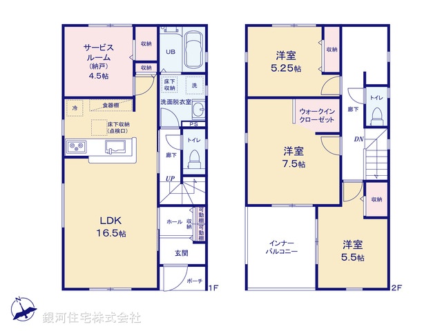 G00362283 千葉県野田市桜台 新築一戸建て 2380万円【間取図】