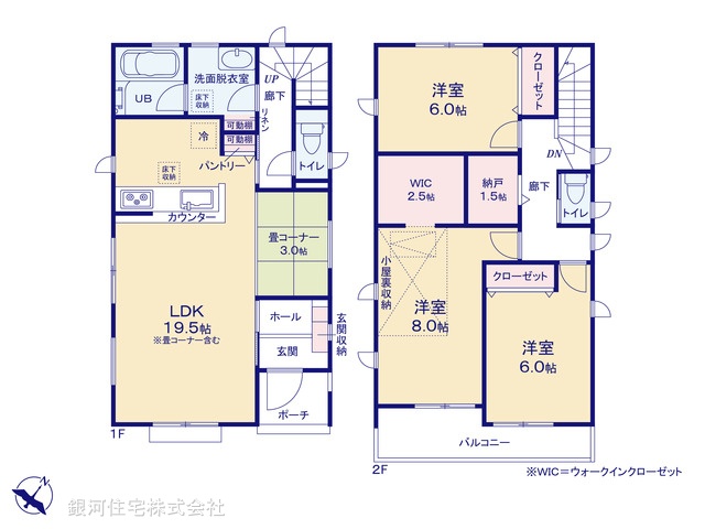 G00362368 東京都町田市小山町 新築一戸建て 3980万円【間取図】