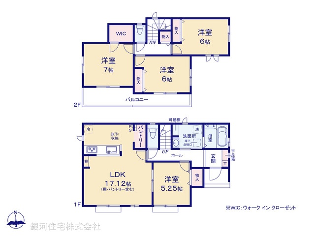 G00362455 千葉県野田市吉春 新築一戸建て 2990万円【間取図】