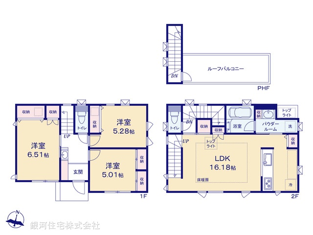 G00362516 東京都中野区白鷺２丁目 中古一戸建て 7980万円【間取図】