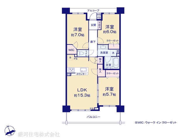 G00362668 埼玉県蕨市中央７丁目 中古マンション 3999万円【間取図】