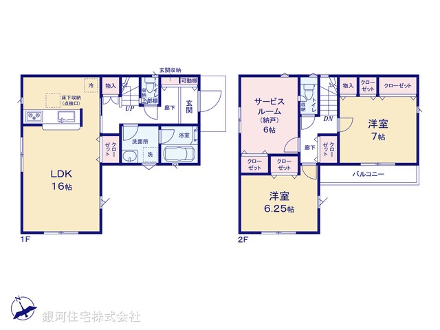 G00362858 神奈川県横浜市青葉区荏田西３丁目 新築一戸建て 6680万円【間取図】