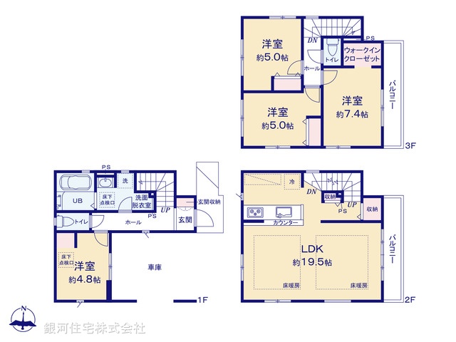 G00362977 埼玉県川口市上青木２丁目 新築一戸建て 3498万円 土地面積61.63m² (約18.64坪) 建物面積112.82m² (約34.12坪) 間取り４ＬＤＫ 築年月2025年01月(築１年以内)【間取図】