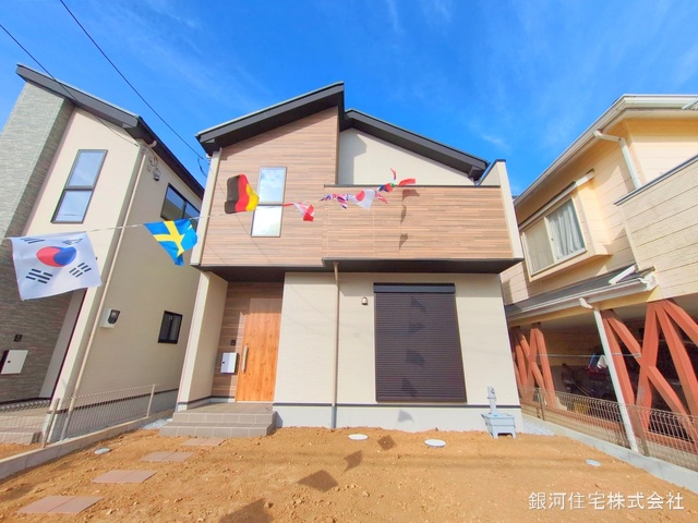江原台１丁目
