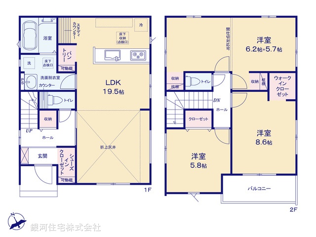 G00363094 千葉県佐倉市江原台１丁目 新築一戸建て 2999万円【間取図】