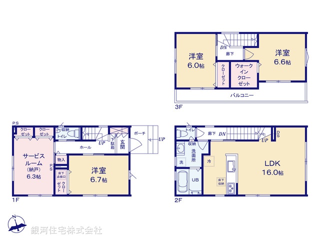 G00363144 埼玉県川口市上青木４丁目 中古一戸建て 4180万円【間取図】
