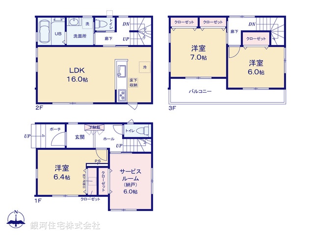 G00363149 埼玉県さいたま市浦和区瀬ヶ崎４丁目 中古一戸建て 3780万円【間取図】