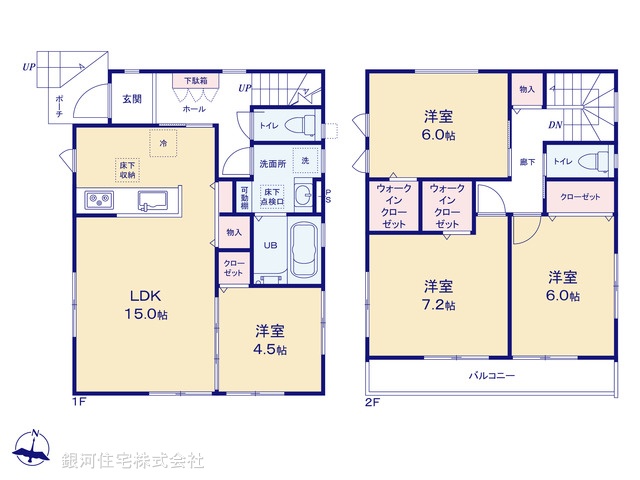 G00363150 埼玉県吉川市中野 中古一戸建て 3380万円【間取図】