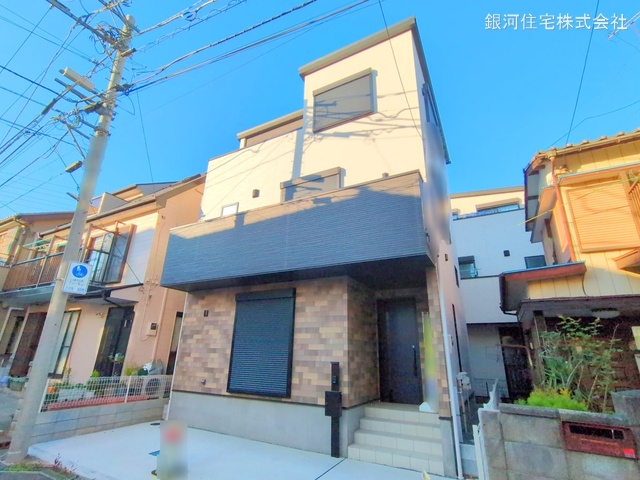 日進町１丁目