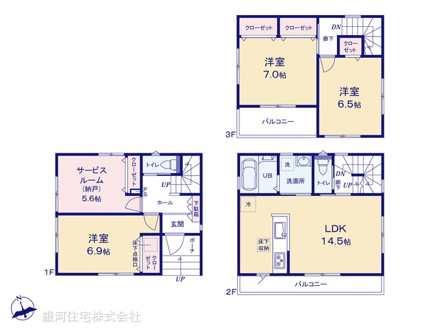 G00363153 埼玉県さいたま市北区日進町１丁目 中古一戸建て 3480万円【間取図】