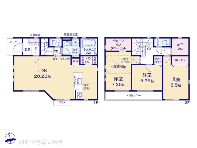 G00363278 神奈川県厚木市棚沢 新築一戸建て 2680万円【間取図】