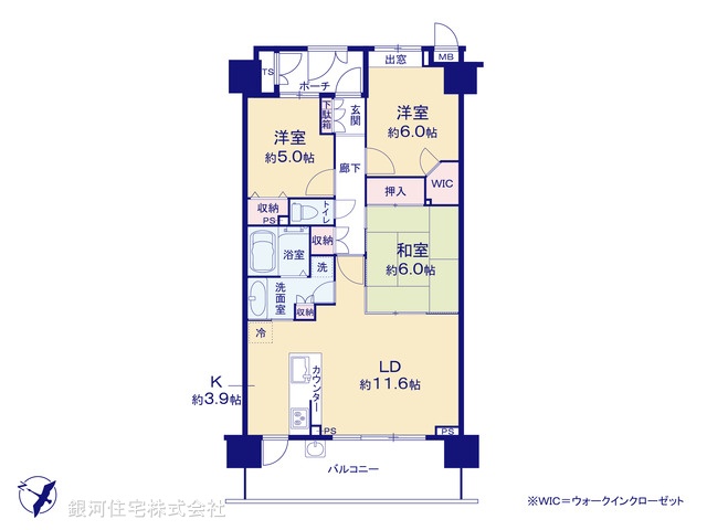 G00363336 東京都足立区西保木間３丁目 中古マンション 3680万円【間取図】