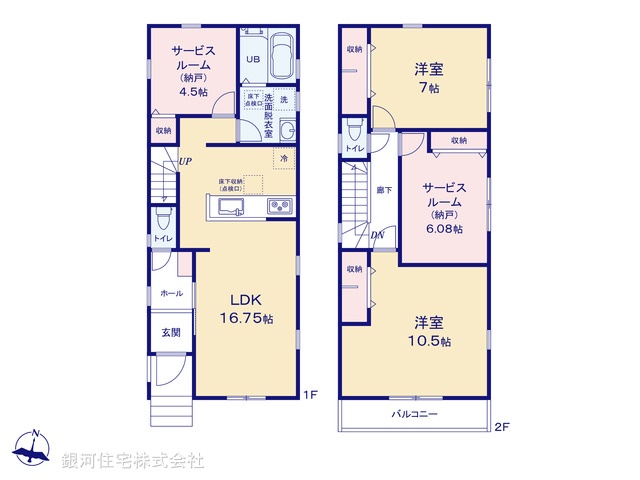 G00363339 神奈川県逗子市久木８丁目 新築一戸建て 4880万円【間取図】
