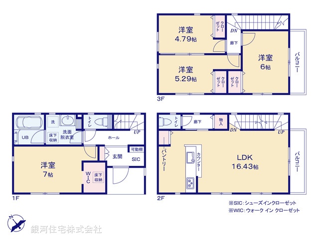 G00363420 神奈川県相模原市南区相武台３丁目 新築一戸建て 3950万円【間取図】