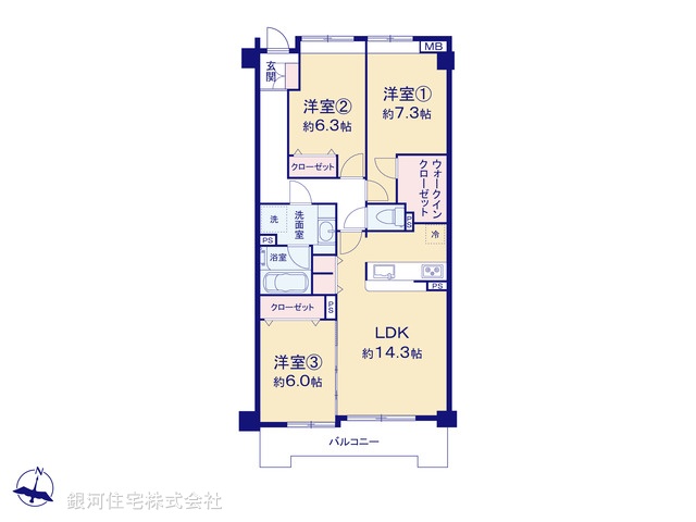 G00363434 神奈川県相模原市中央区並木３丁目 中古マンション 2780万円【間取図】