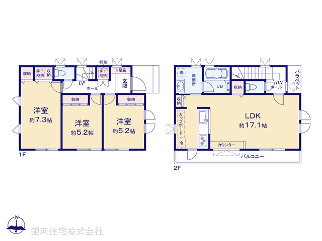 G00363496 東京都世田谷区上祖師谷２丁目 新築一戸建て 8480万円【間取図】