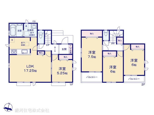 G00363750 東京都青梅市長淵８丁目 新築一戸建て 2490万円【間取図】