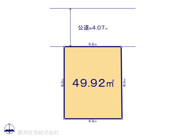 G00363784 東京都足立区西伊興１丁目 土地 2500万円【区画図】