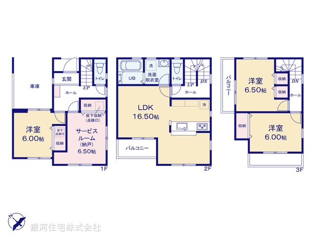 G00363890 神奈川県川崎市多摩区菅稲田堤２丁目 新築一戸建て 5280万円【間取図】
