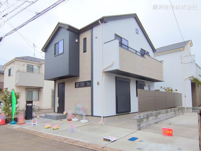 宮沢２丁目