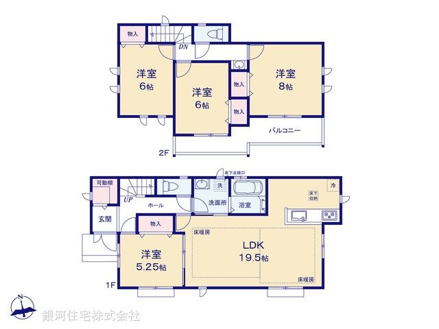 G00363980 東京都町田市三輪緑山４丁目 新築一戸建て 5690万円【間取図】