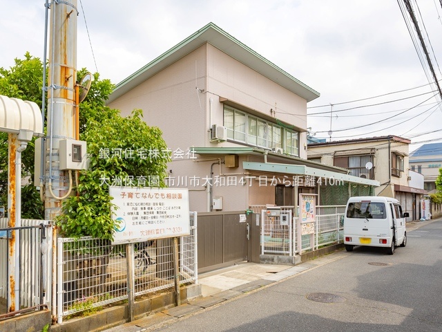 G00364088 千葉県市川市大和田４丁目 新築一戸建て 4590万円 土地面積64.56m² (約19.52坪) 建物面積102.87m² (約31.11坪) 築年月2025年04月(築１年以内)【周辺環境】大洲保育園