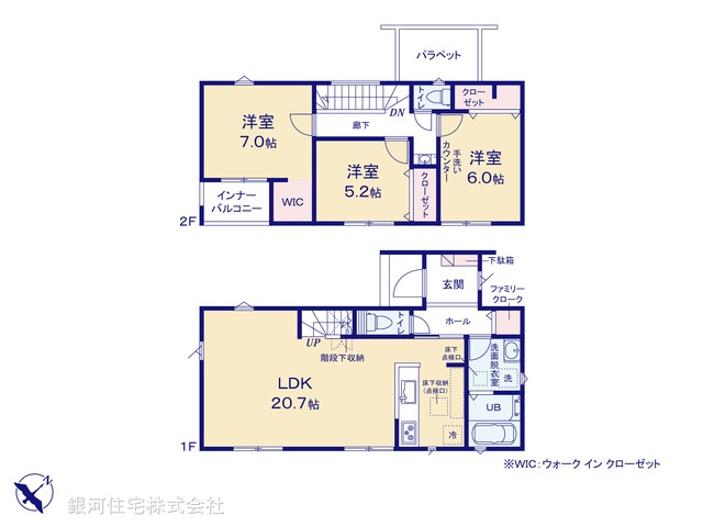 G00364164 千葉県印旛郡酒々井町東酒々井４丁目 新築一戸建て 3390万円【間取図】