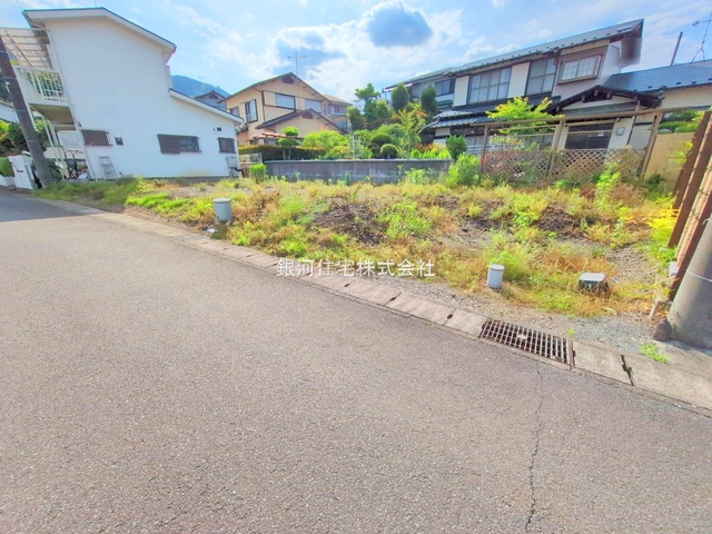 半原