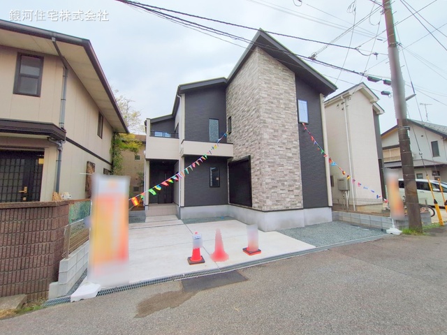 都賀５丁目