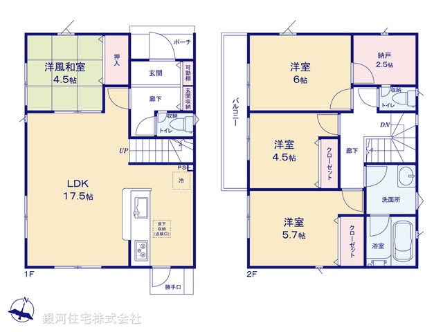 G00364374 埼玉県南埼玉郡宮代町字姫宮 新築一戸建て 2280万円【間取図】