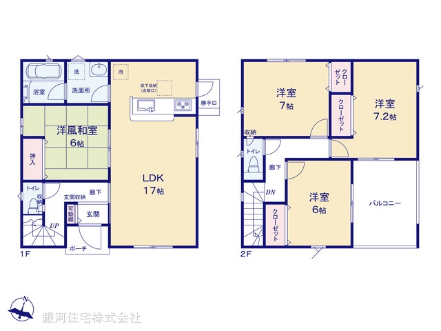 G00364375 埼玉県南埼玉郡宮代町字姫宮 新築一戸建て 2680万円【間取図】