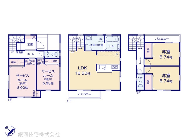 G00364476 神奈川県川崎市多摩区菅稲田堤２丁目 新築一戸建て 5280万円【間取図】