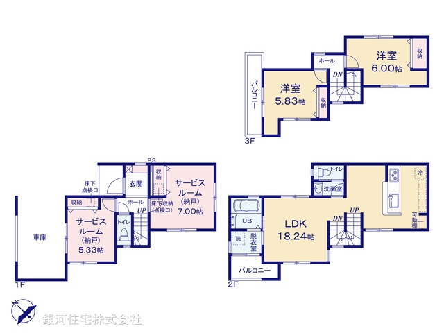 G00364477 神奈川県川崎市多摩区菅稲田堤２丁目 新築一戸建て 5280万円【間取図】