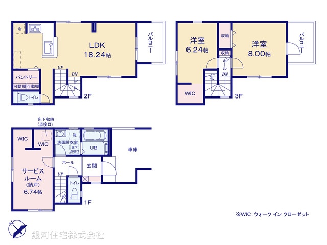 G00364479 神奈川県川崎市多摩区菅稲田堤２丁目 新築一戸建て 5580万円【間取図】