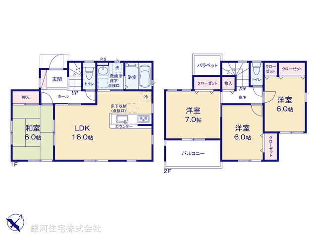 G00364533 千葉県野田市吉春 新築一戸建て 2580万円【間取図】