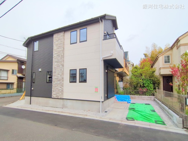 国領町７丁目