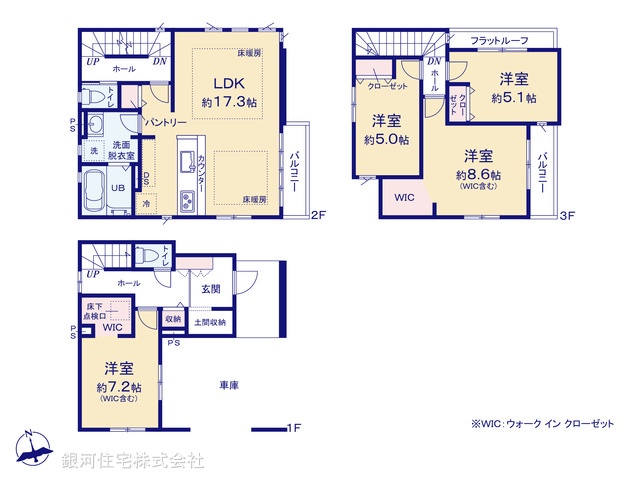 G00364649 埼玉県蕨市錦町３丁目 新築一戸建て 6199万円【間取図】