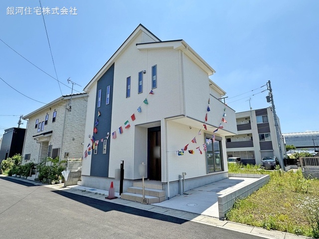 大字伊刈